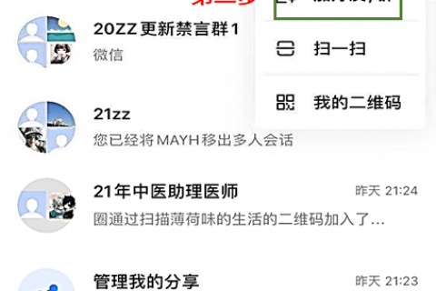 教程3