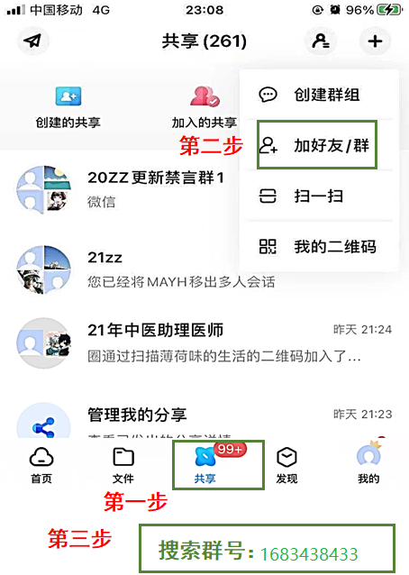 教程3