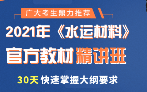 2023公路水运试验检测师桥隧工程考试试题视频课件教材百度网盘