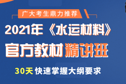 2023公路水运试验检测师桥隧工程考试试题视频课件教材百度网盘