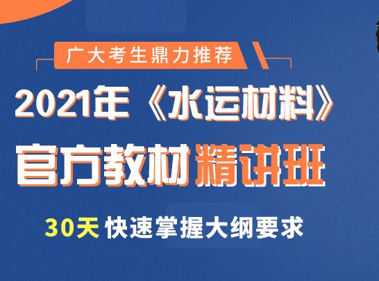 2023公路水运试验检测师桥隧工程考试试题视频课件教材百度网盘