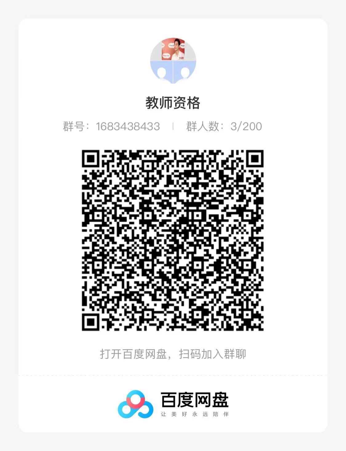 教程3