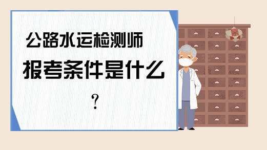 2023公路水运试验检测桥梁隧道课件pdf教材电子版百度云网盘