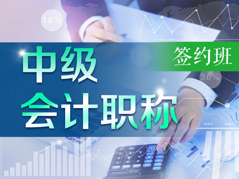 2023年中级会计经济法四色思维导图pdf电子版百度网盘网盘下载