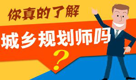 2023注册城乡规划师教材百度云 2023注册城乡规划师资料