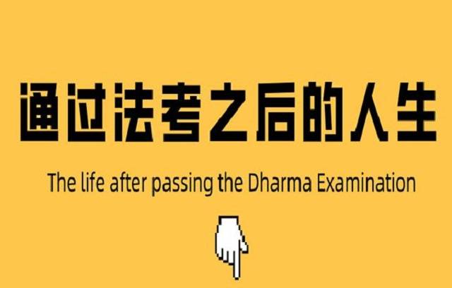 2023法考主观题行政法培训视频课程百度云免费下载
