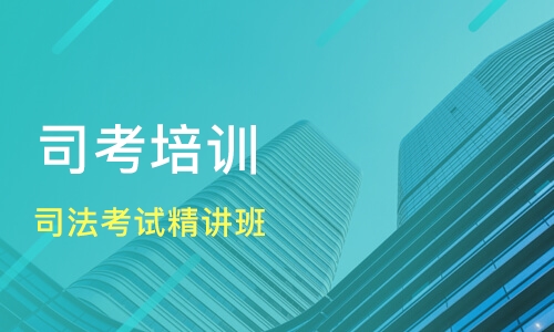 2023法考主观题刑法入门视频教程百度云网盘免费下载