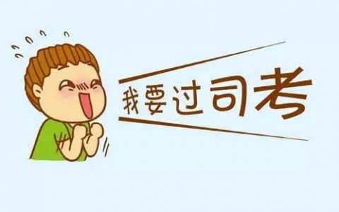 2023法考培训视频主观题民法免费课件电子版百度云下载