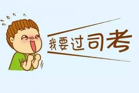 2023法考培训视频主观题民法免费课件电子版百度云下载
