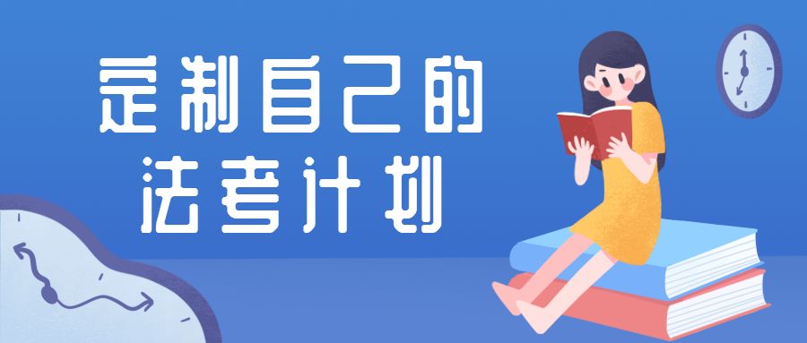 2023法考客观题行政法视频教材课程百度云网盘免费下载