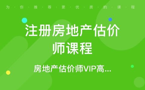 2023房地产估价师理论方法教材pdf电子版百度网盘资源下载