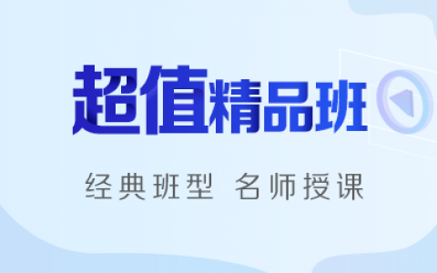 2023初级审计师专业相关知识视频教材课件百度网盘下载