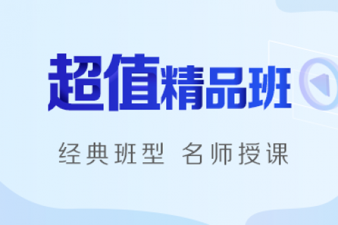 2023初级审计师专业相关知识视频教材课件百度网盘下载