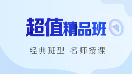 2023初级审计师专业相关知识视频教材课件百度网盘下载