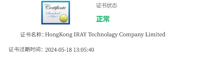 2023年11月苹果签名圈外证书免费分享 ios免费企业签名证书共享