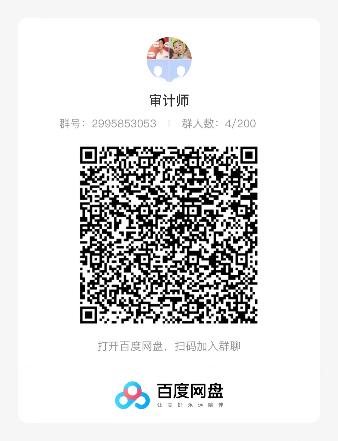 教程8