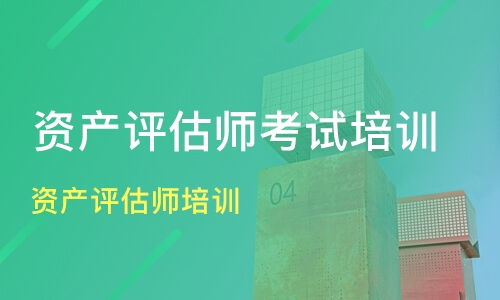 2023资产评估师相关知识培训视频教程百度云网盘免费下载