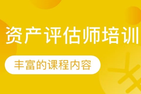 2023资产评估师基础视频课程教材讲义百度网盘下载