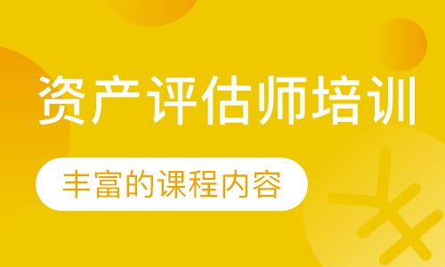 2023资产评估师基础视频课程教材讲义百度网盘下载