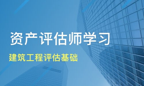 2023资产评估师基础精讲视频教学课程百度云网盘下载
