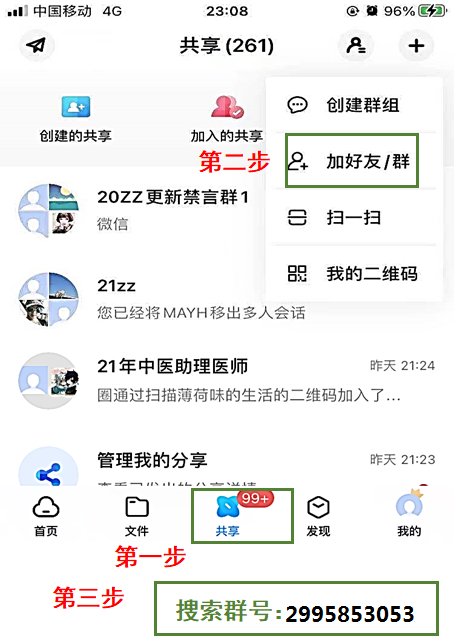 教程8