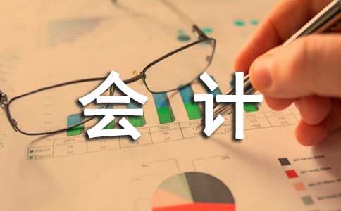 2023会计职称考试初级会计实务视频教程零基础班百度云盘免费下载