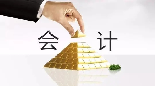 2023会计职称考试初级会计实务视频教程零基础班百度云盘免费下载