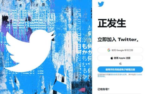 推特ag旗舰厅在线官网，twitter网页版登录入口（twitter最新教程）