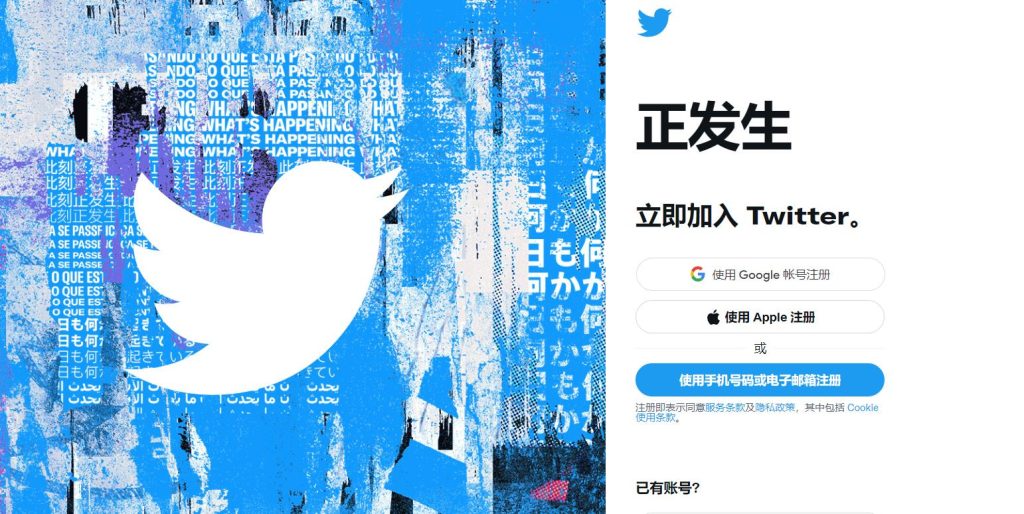 推特ag旗舰厅在线官网,twitter网页版登录入口(twitter最新教程)