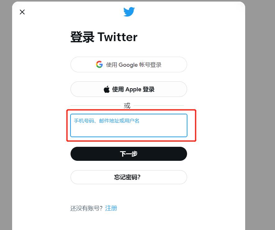 推特ag旗舰厅在线官网,twitter网页版登录入口(twitter最新教程)